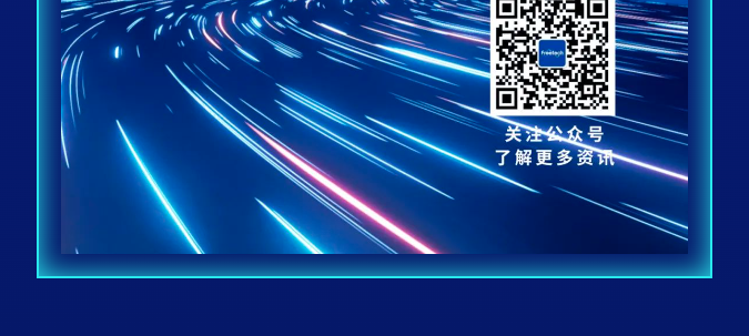 擁抱汽車(chē)行業(yè)新時(shí)代 | 福瑞泰克誠(chéng)邀您蒞臨2023上海車(chē)展