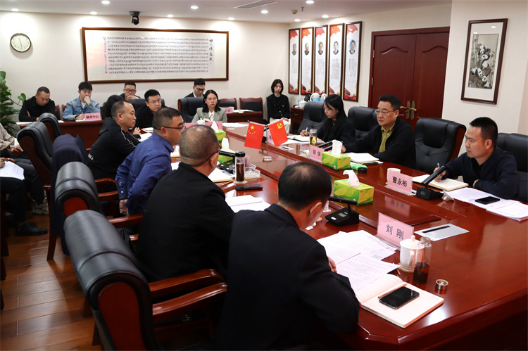 集團(tuán)公司召開資中、萬源“兩端兩網(wǎng)”試點(diǎn)建設(shè)工作推進(jìn)會