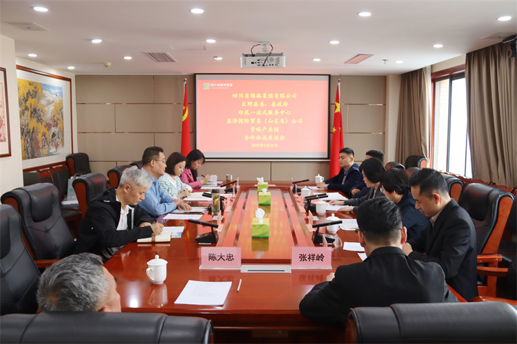 集團(tuán)公司召開與巨野縣委、縣政府，盈澤國際貿(mào)易（山東省）公司，印尼一站式服務(wù)中心，山東魯裕冷鏈物流公司合作洽談座談會(huì)