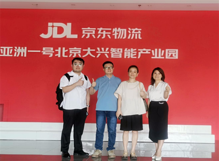 集團公司黨委副書記、董事、總經(jīng)理馮颯帶隊赴京東集團總部學(xué)習(xí)考察交流